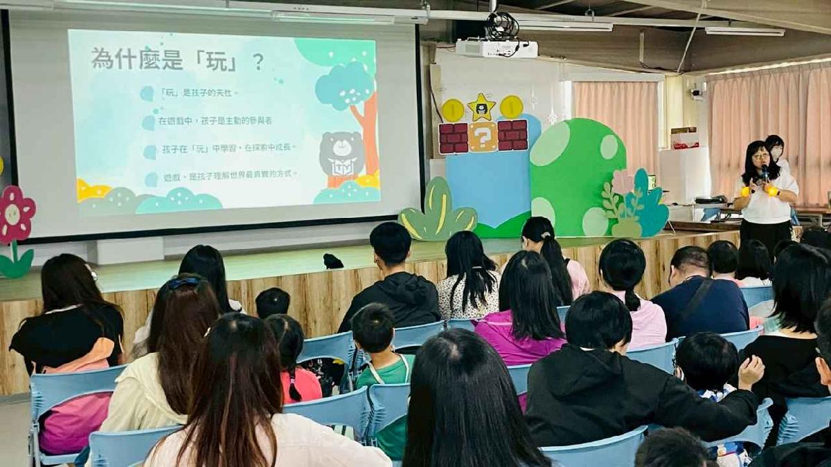 影片介紹