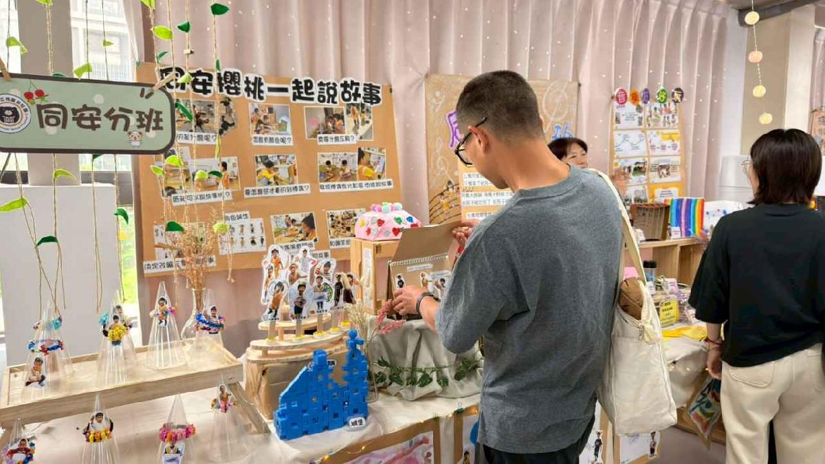同安 (2)