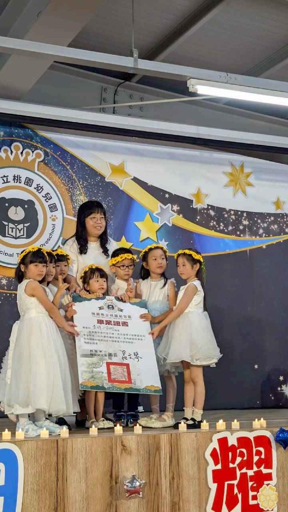 畢業典禮 (13)