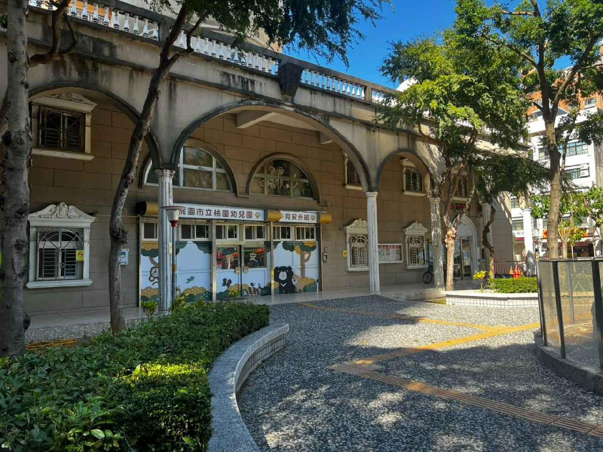 桃園市立桃園幼兒園（同安分班）