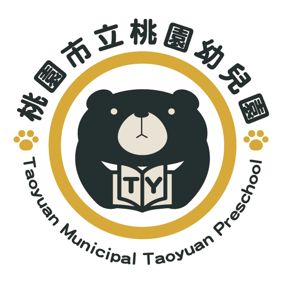 桃園市立桃園幼兒園